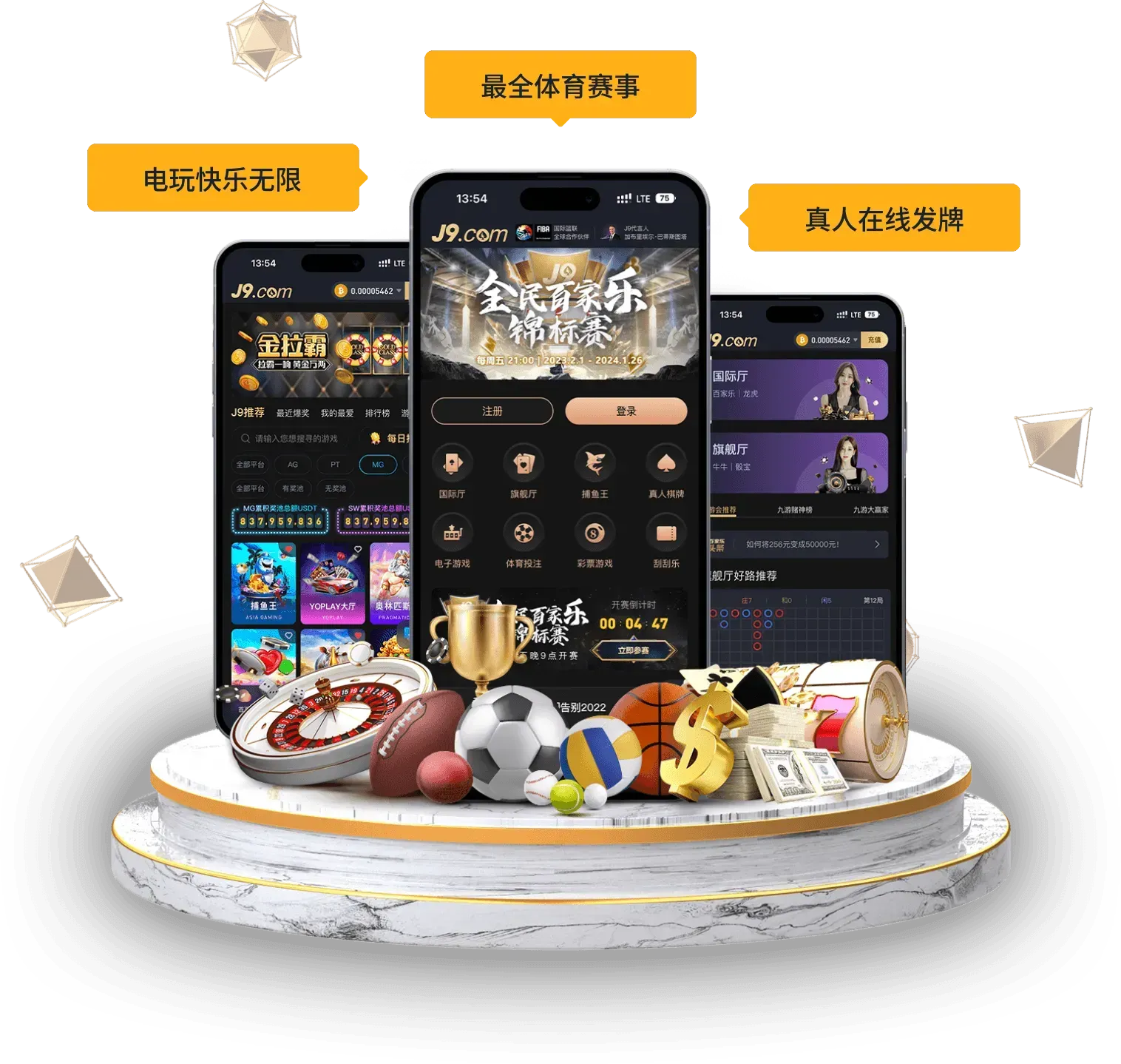 APP中心主题内容