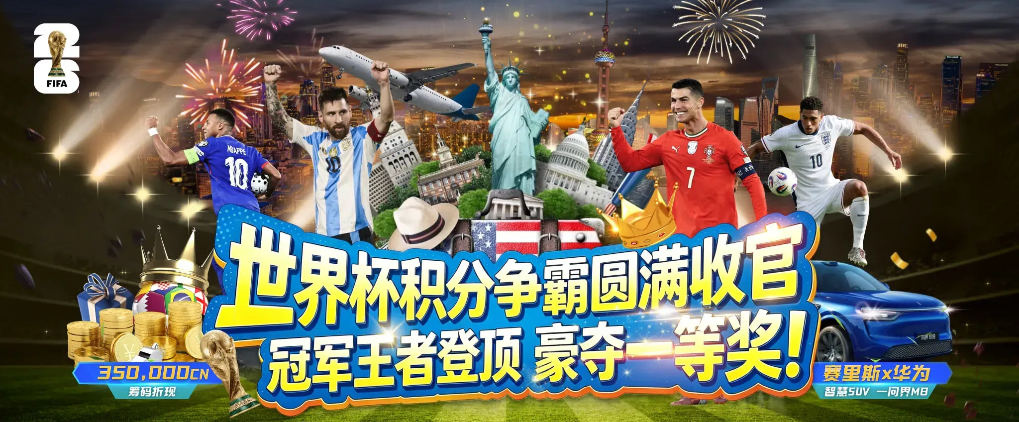 九游会体育资讯主题海报